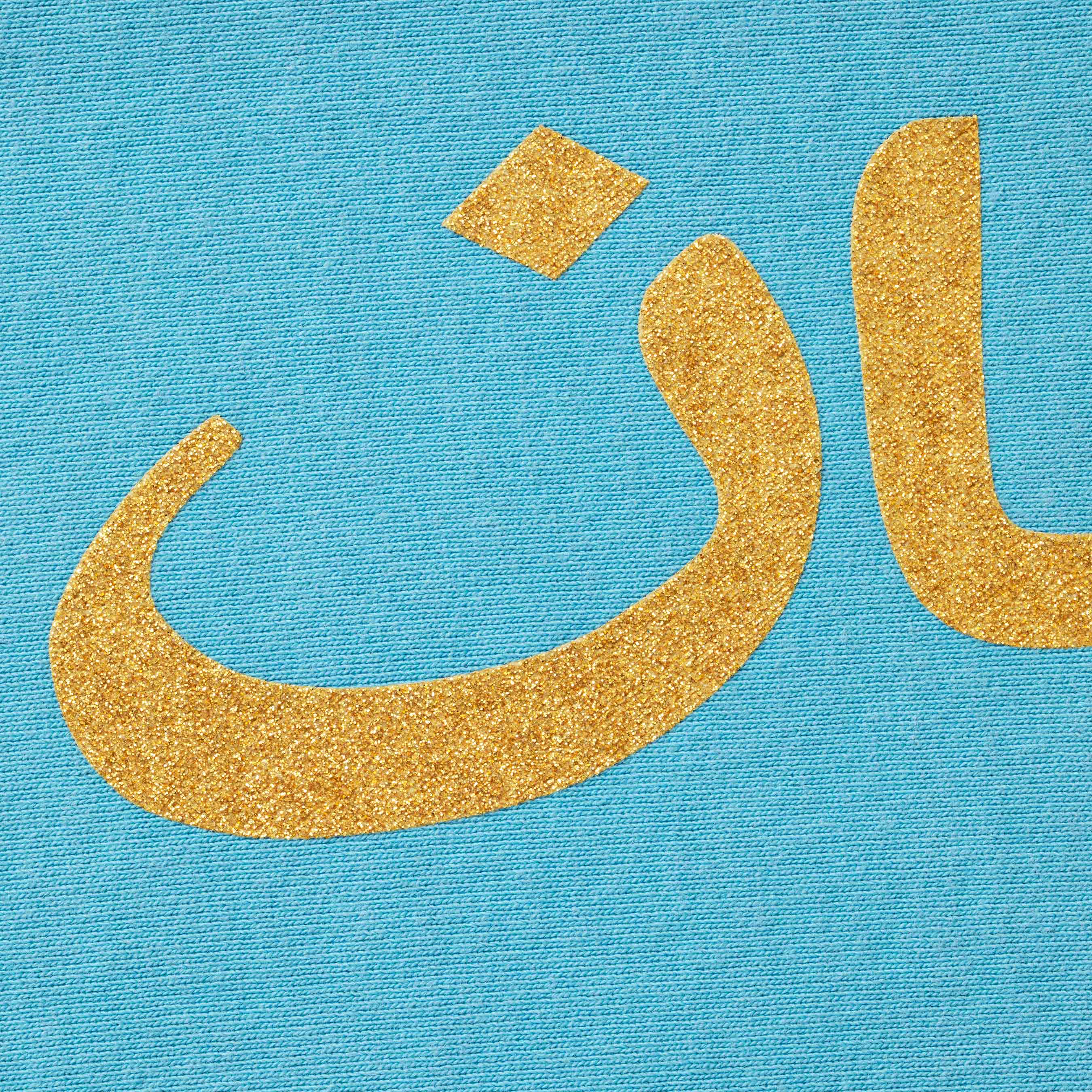 Arabic Logo Hooded Sweatshirt view 2